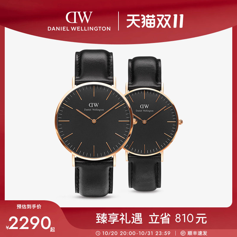 DW手表情侣对表 CLASSIC系列皮质表带男女款套装情侣礼物40&36MM