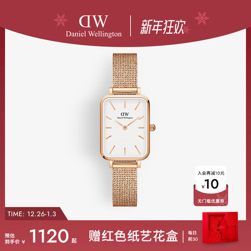 女dw手表QUADRO系列复古小方表