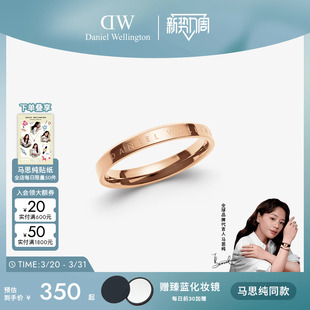 CLASSIC经典 DW戒指情侣同款 系列玫瑰金色戒指轻奢 马思纯同款