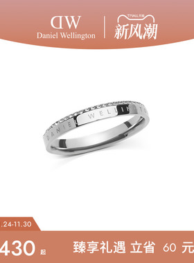 DW欧拉系列锆石戒指星光银色
