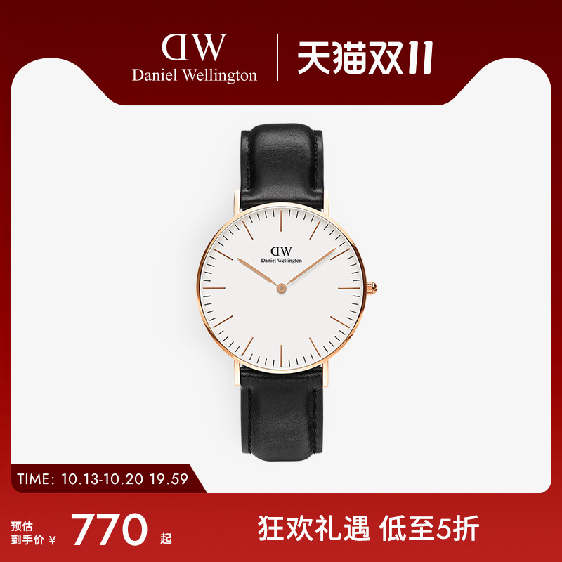 dw手表女36mm表盘皮质女表
