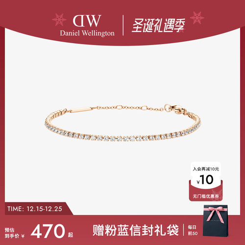 星光网球手链轻奢手环小众礼物