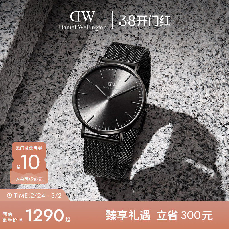 DW手表男款 CLASSIC幻影系列男表钢带石英表男商务腕表高级感礼物 - danielwellington旗舰店