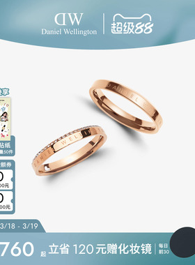 DW情侣对戒 CLASSIC欧拉系列戒指女轻奢高级感闪耀指环精致小众