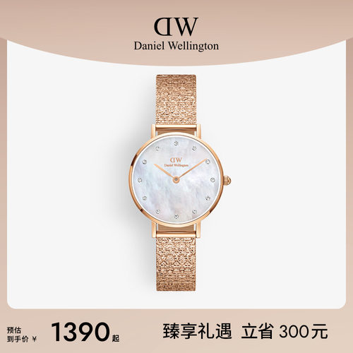 手表dw星辰贝母盘轻奢石英机芯女