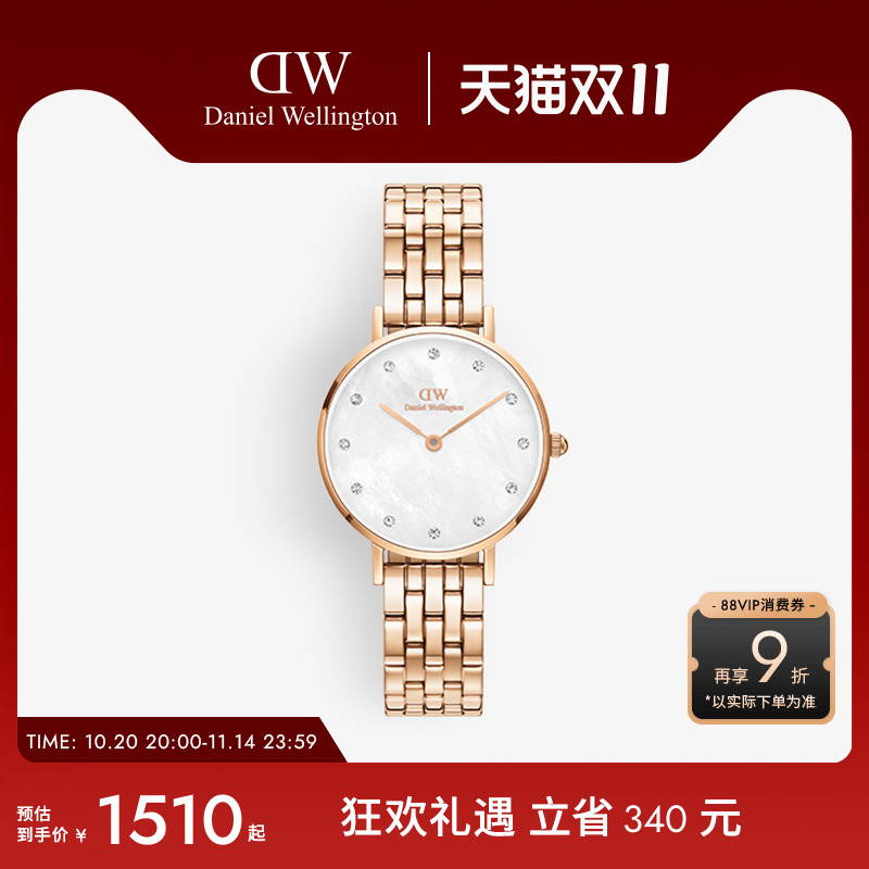 DW女表石英机芯星辰手链流金表