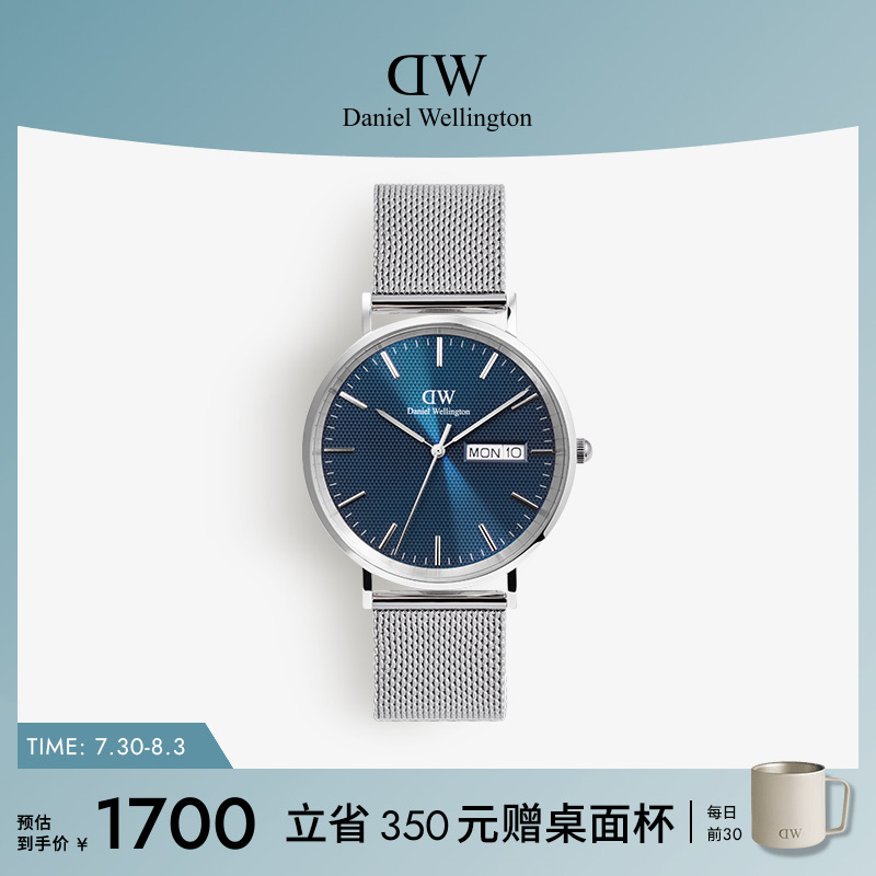 【新品】DW手表男款 CLASSIC系列日历腕表简约男表时尚生日