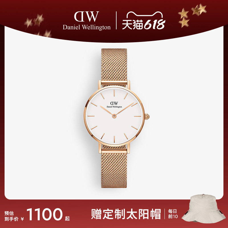 [618狂欢]DW手表PETITE系列女表流金石英腕表女款轻奢女