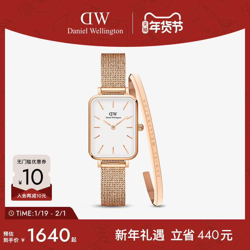 DW手表套装女QUADRO复古麦穗小方表手镯套装时尚叠戴高级感礼物,手表,欧美腕表,淘宝优惠券,粉丝福利购,淘宝优惠卷