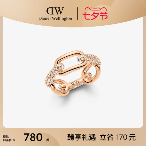 DW戒指星河系列玫瑰金色指环