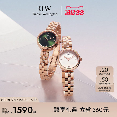 DW腕表女士优雅气质石英表