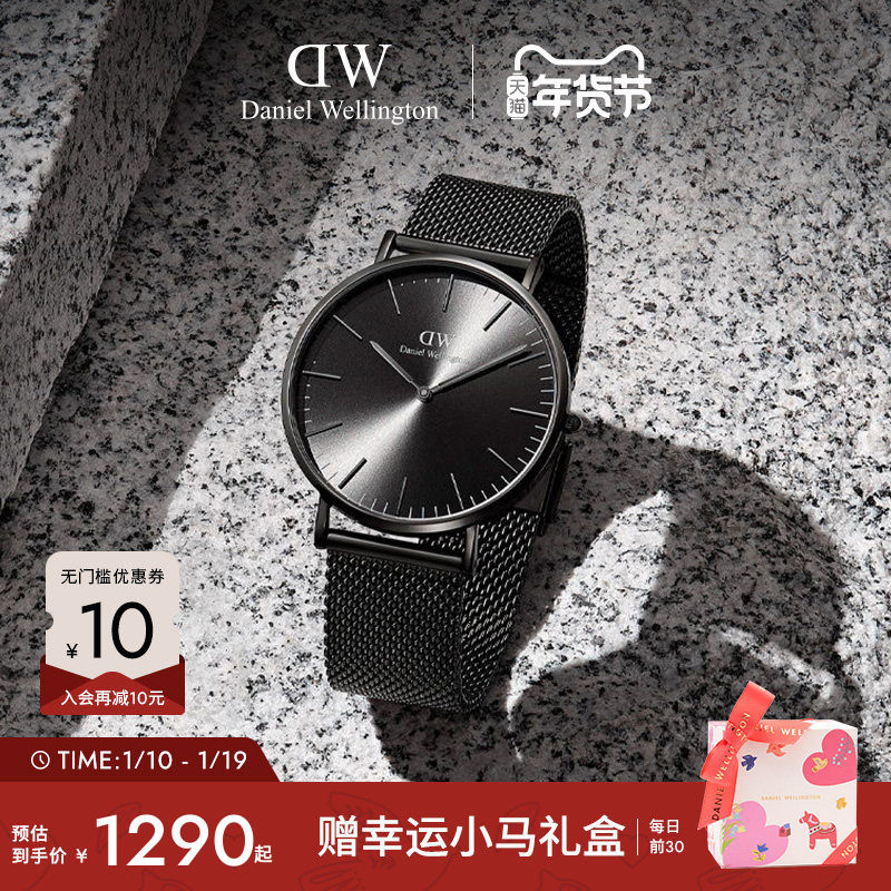 【新年礼物】DW手表男款 CLASSIC幻影系列钢带石英表男士商务腕表