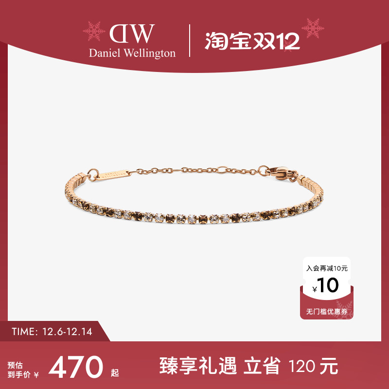 DW彩色星光网球手链女款