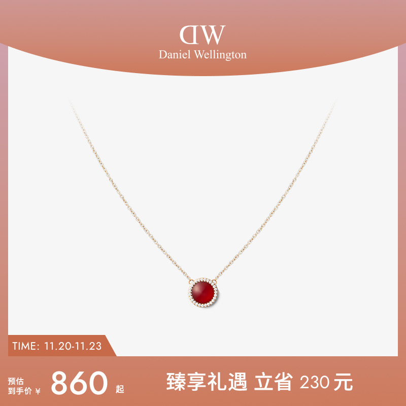 DW项链女红韵宝石系列新年限定