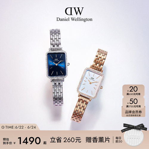 DW手表女款QUADRO系列星环小方表