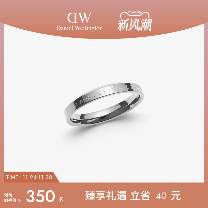 DW银色素圈戒指女小众设计对戒