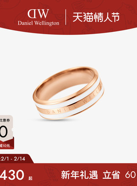 【情人节礼物】DW戒指情侣同款 EMALIE系列简约双色玫瑰小众戒指