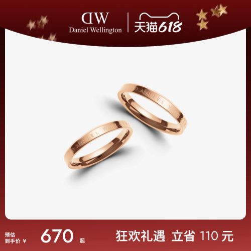 DW戒指玫瑰金色简约情侣同款