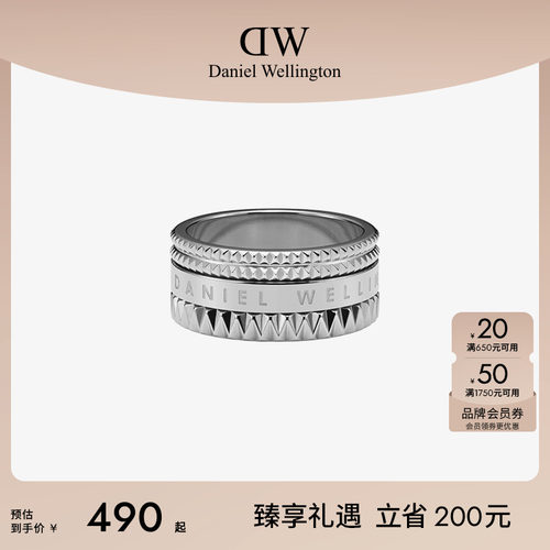 DW万花筒指环前卫几何新潮灵动