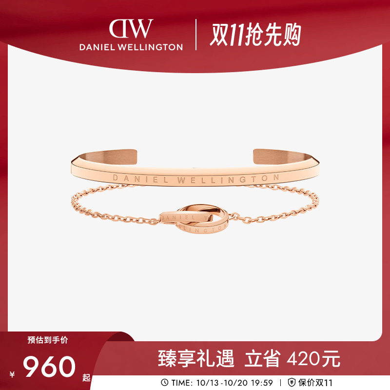 DW手链手饰配饰套装女玫瑰金色小双环手链简约手镯叠戴首饰精致