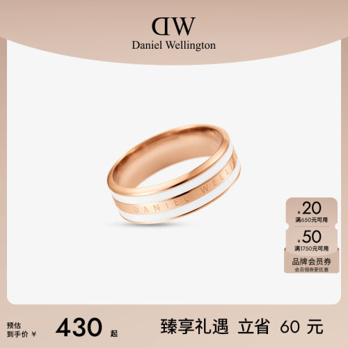 DW戒指情侣同款简约双色