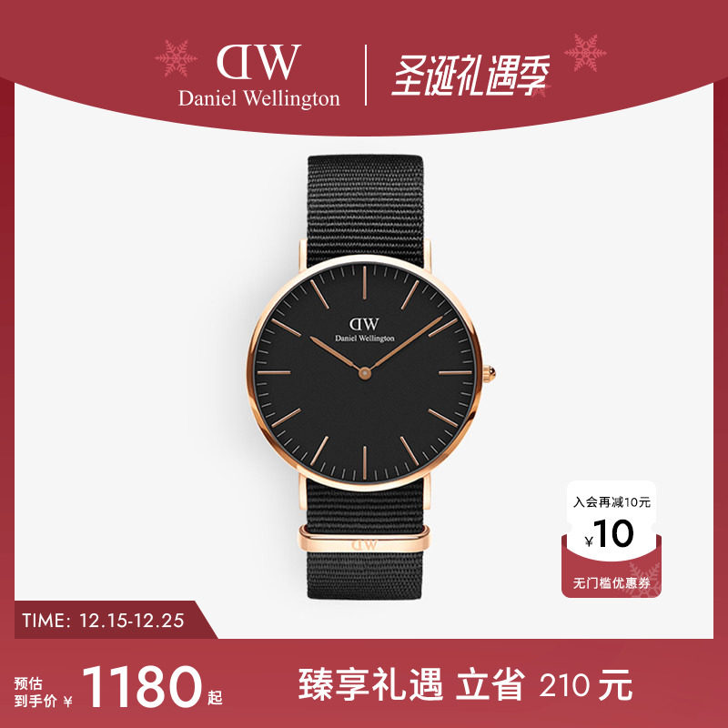 DW手表纯色织纹40mm大表盘男表