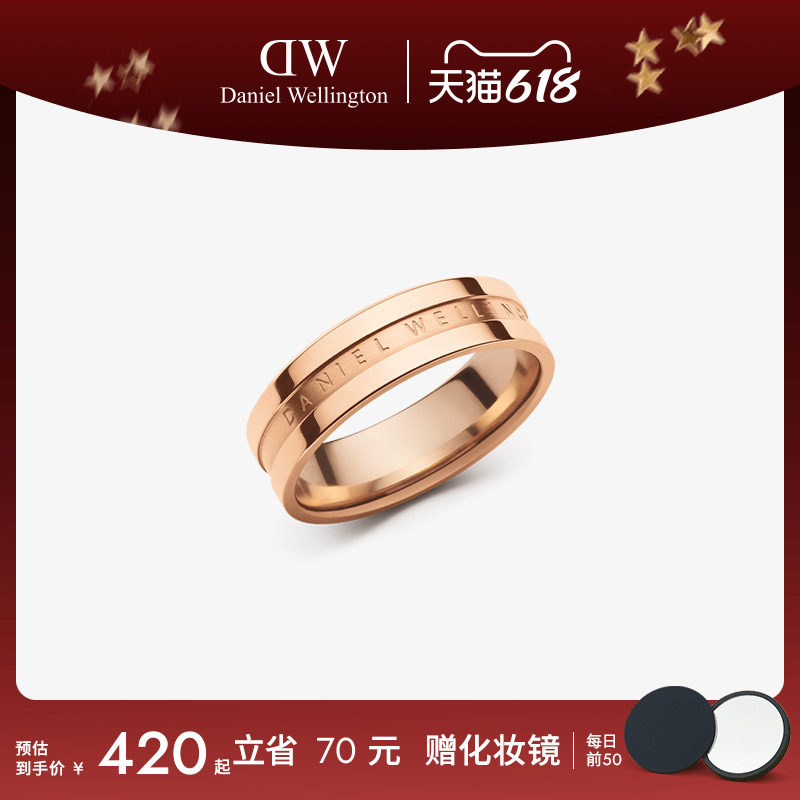 [618狂欢]DW戒指情侣同款ELAN系列玫瑰金色个性戒指情侣对戒轻奢