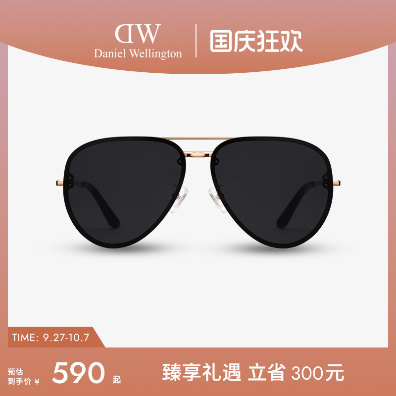 墨镜UV400防护飞行员眼镜