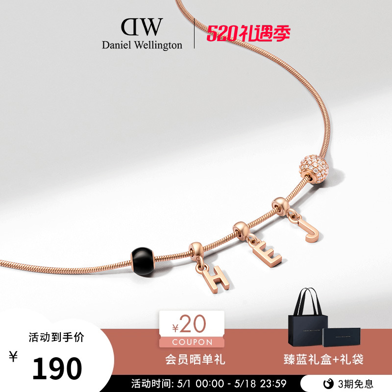 DW项链CHARMS密语系列DIY情侣轻奢小众精致锁骨链 新品