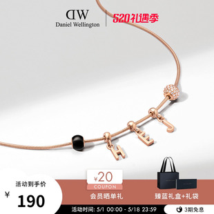 新品 DW项链CHARMS密语系列DIY情侣轻奢小众精致锁骨链