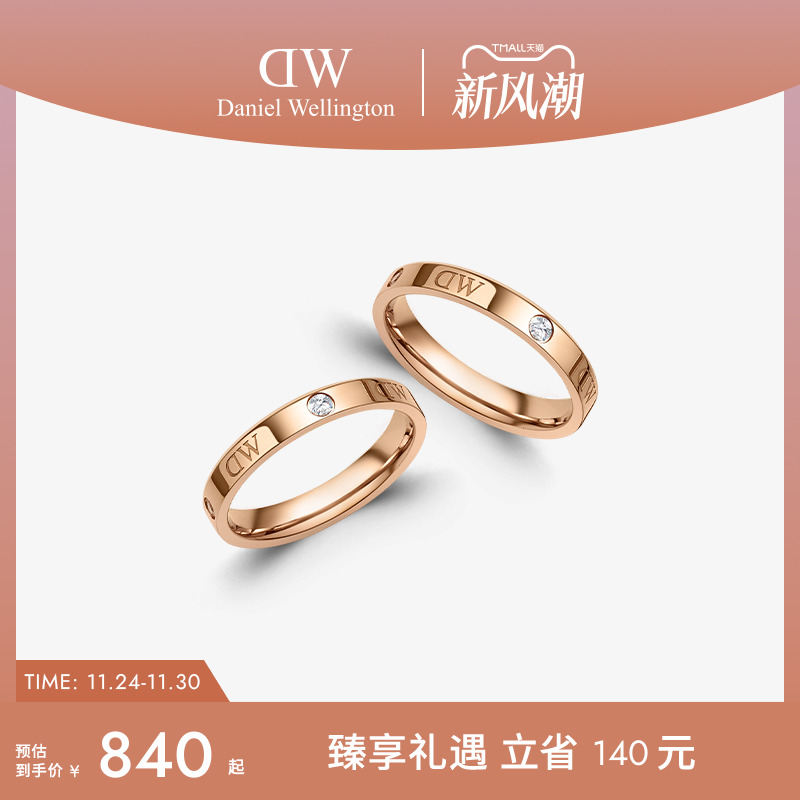 系列戒指DWCLASSIC系列情侣