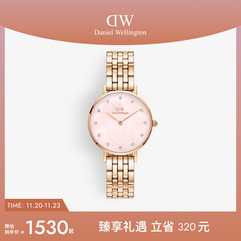 dw手表星辰贝手链流金石英腕表女