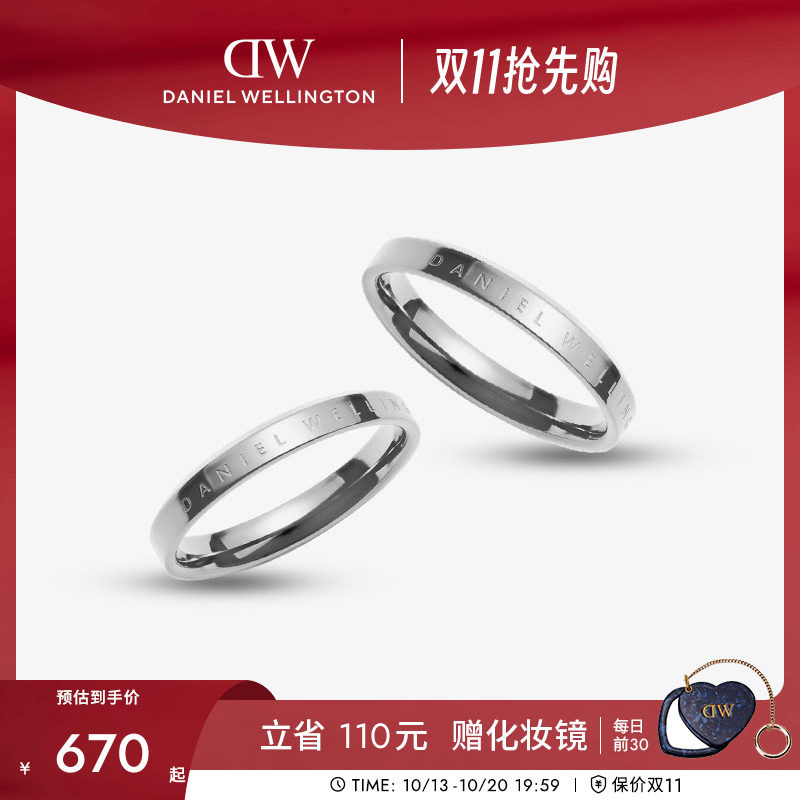 [双11抢先购]DW戒指情侣款对戒CLASSIC系列银色素圈戒指男女同款