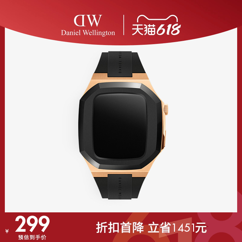 [618限时折]DW-SWITCH智能手表装饰壳 情侣同款简约配