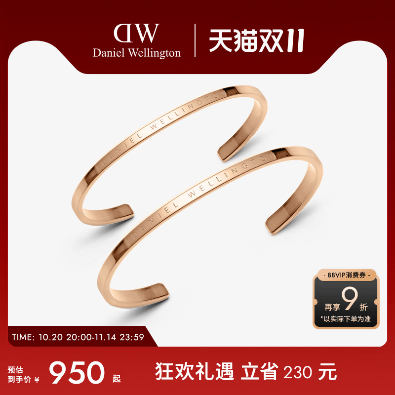 DW对镯玫瑰金色镯子高级感手镯