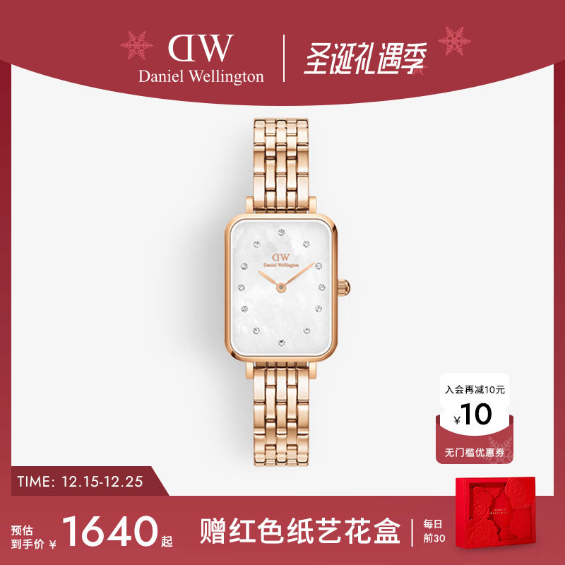 DW女士星辰手链流金表小方表