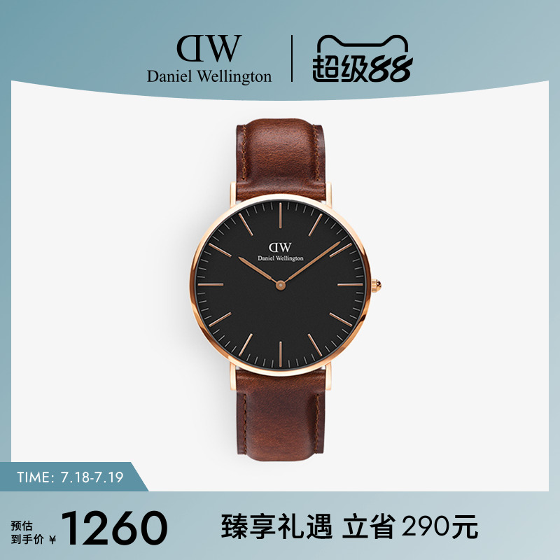 dw手表男棕色皮质男表