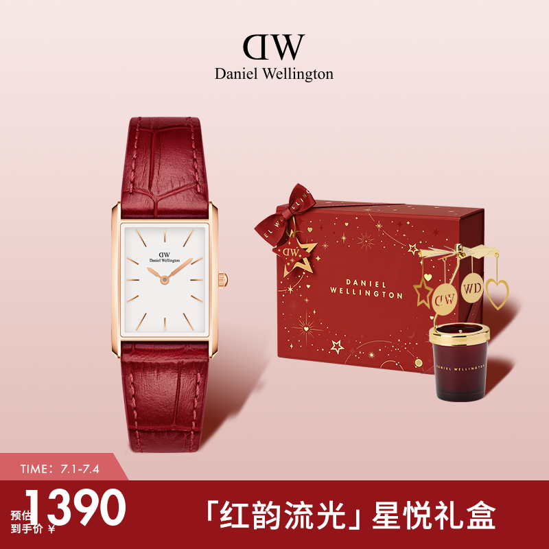 DW手表女红韵方表新年限定