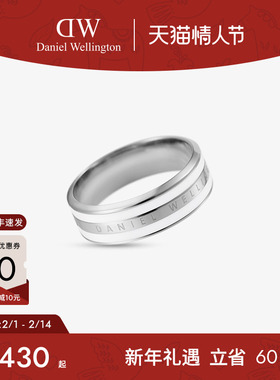 DW银戒指 EMALIE系列男女同款对戒时尚指环戒指食指小众设计感