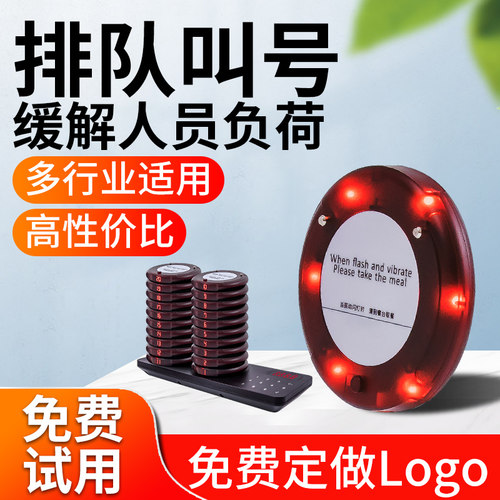 PDMcat取餐器触摸按键震动响铃