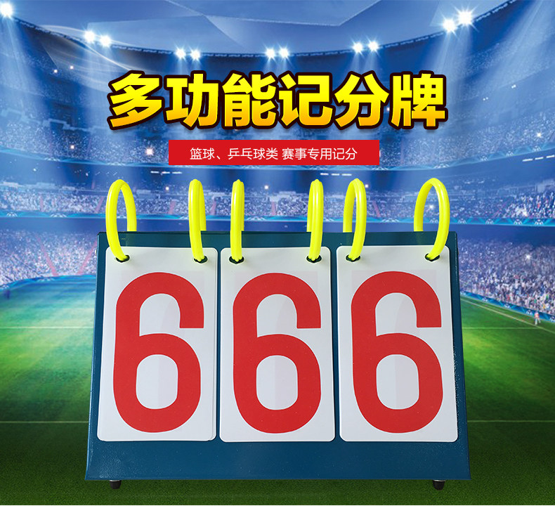 Median Scoreboard Split flop 3 turn cards Matching Answering machine Knowledge competition scoringin the Office Equipment/Consumables/Related Services , Fax/Communications Equipment , Answering machine/Answering machine category - from Buy2taobao.com to provide professional Taobao agent buy service