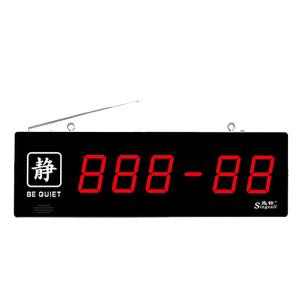 ape8000无线呼叫器迅铃