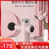 Milek Ling Cat Mini Massile Mask Mass Massage Massage шейный фасцинизм расслабляйте мышечную маску T1 Мужчины и женщины