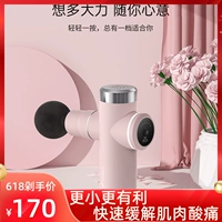 Milek Ling Cat Mini Massile Mask Mass Massage Massage шейный фасцинизм расслабляйте мышечную маску T1 Мужчины и женщины