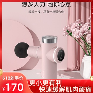 麦瑞克灵猫迷你mini筋膜枪肌肉按摩器颈膜抢筋膜放松肌膜枪T1男女