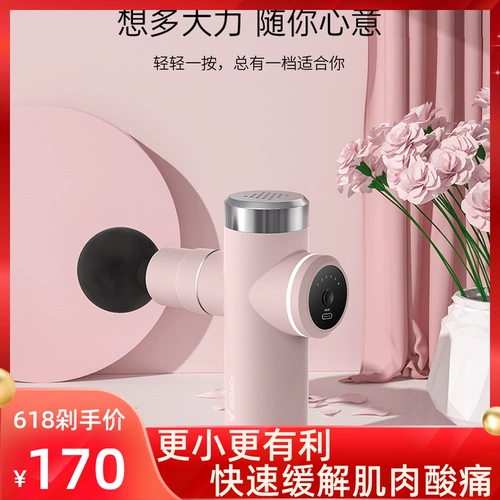 Milek Ling Cat Mini Massile Mask Mass Massage Massage шейный фасцинизм расслабляйте мышечную маску T1 Мужчины и женщины