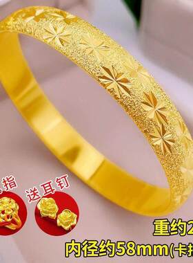 越南沙金满天星卡扣手镯女铜镀金实心手环久不掉色送妈妈节日礼物