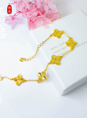 2025新款越南沙金手链龙鳞尖四叶