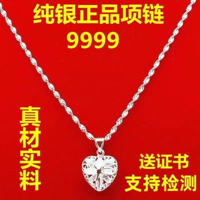 爆款香港9999纯银项链女爱心吊坠水波链女气质项链送妈妈