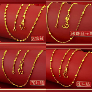 越南沙金女士项链 水波链肖邦链黄铜真空电镀仿真金链子金店同款